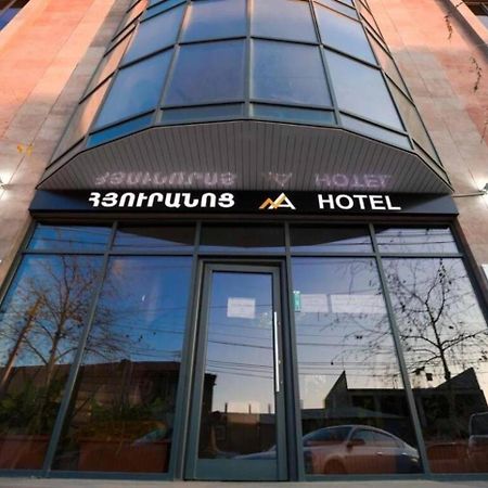 Nice Hotel يريفان المظهر الخارجي الصورة